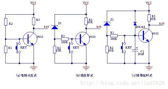 欠压复位电路分立元件的设计