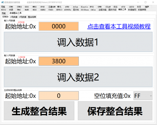 N76E003¼LDROMAPROM