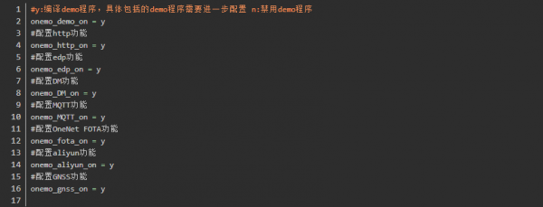 onemo_feature.mk文件