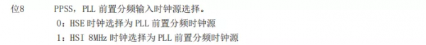 CFGR4 说明