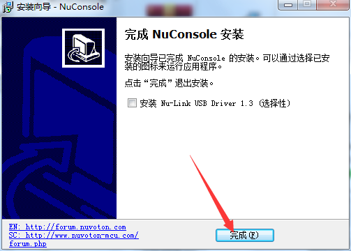 ƵƬ(NuConsole) v2.04.6725ٷ